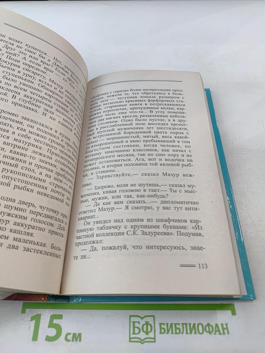 Пиранья против воров