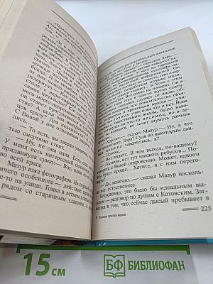 Пиранья против воров