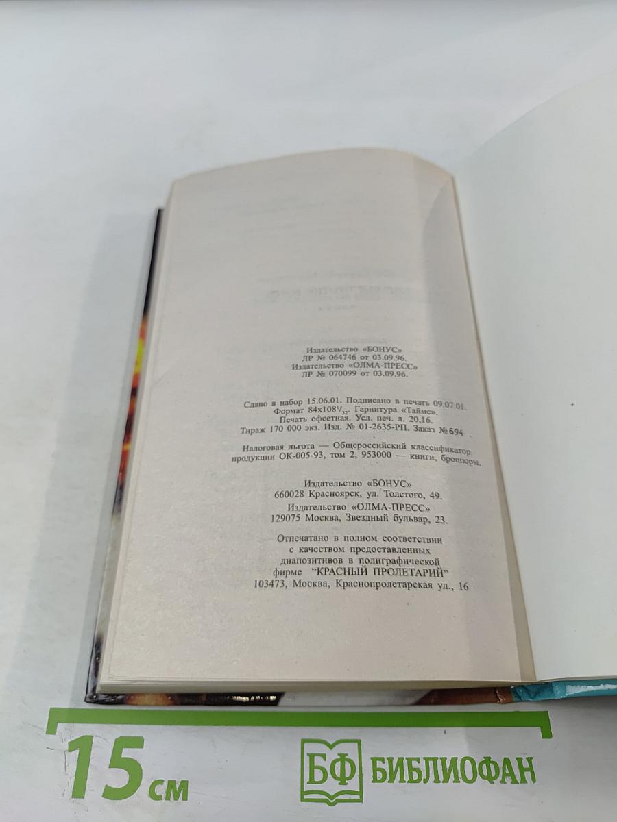 Пиранья против воров