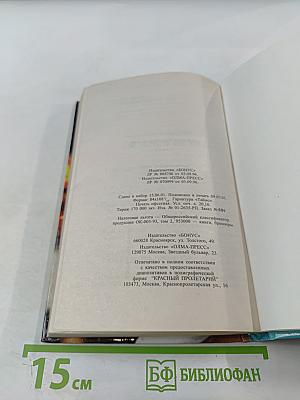 Пиранья против воров