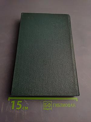 Справочник операционной и перевязочной сестры