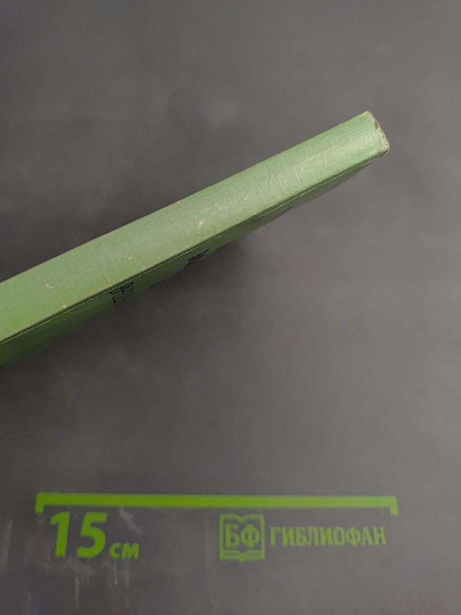 Логистика, эффективность и риски внешнеэкономических операций