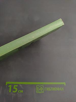 Логистика, эффективность и риски внешнеэкономических операций