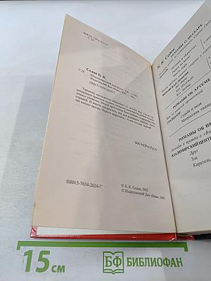 Владимирский централ. Зэк