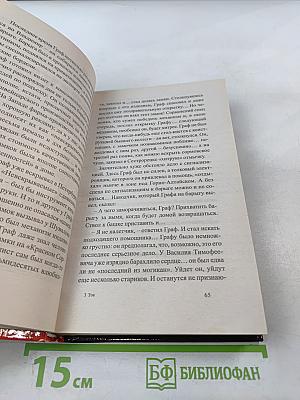 Владимирский централ. Зэк