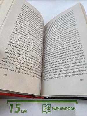 Владимирский централ. Зэк