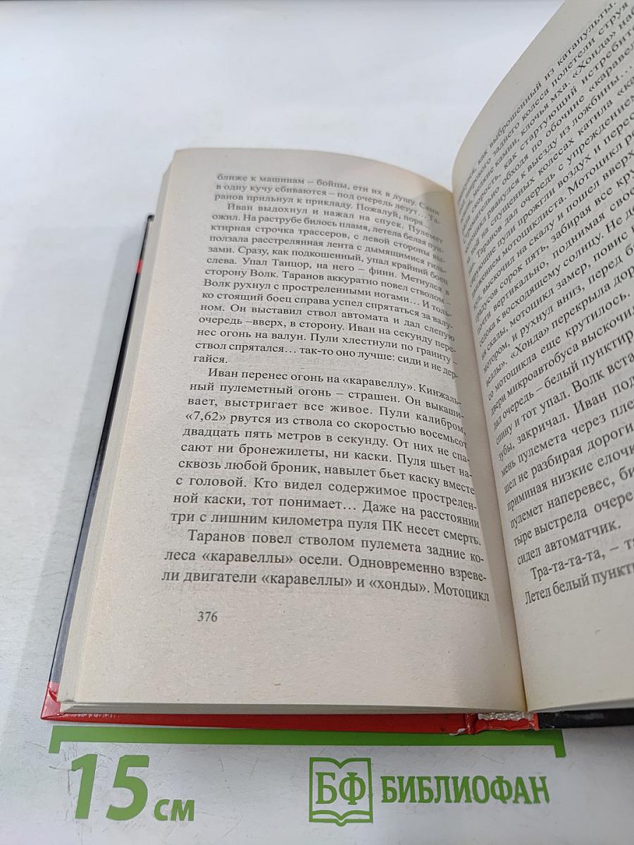 Владимирский централ. Зэк