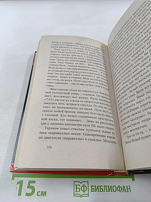 Владимирский централ. Зэк