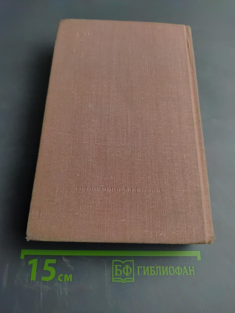 Альтернатива. Часть 1