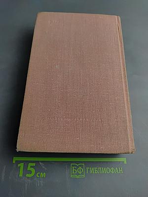 Альтернатива. Часть 1