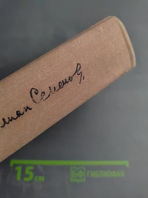 Альтернатива. Часть 1