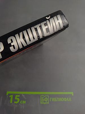 Люди полной луны