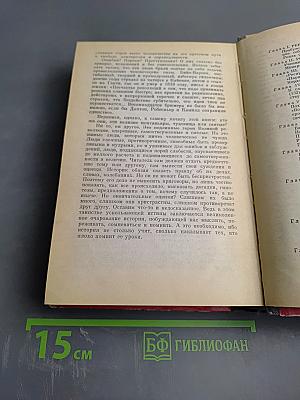 Монтаньяры