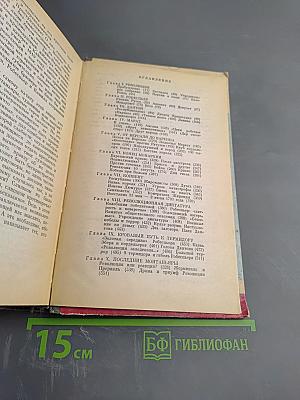 Монтаньяры