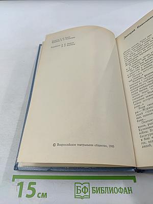 Жизнь. Искусство. Встречи