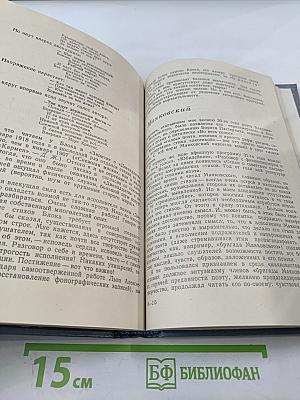 Жизнь. Искусство. Встречи