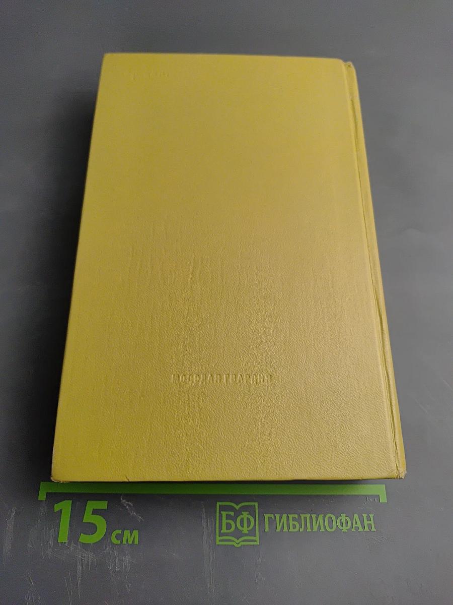 Симфония разума