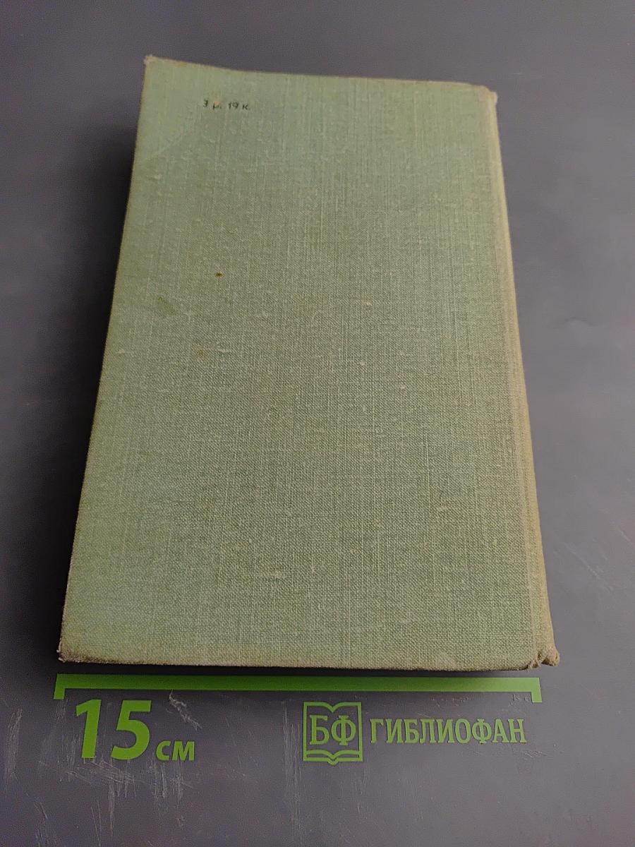 Граф Монте-Кристо. Том 2