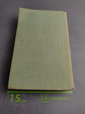 Граф Монте-Кристо. Том 2