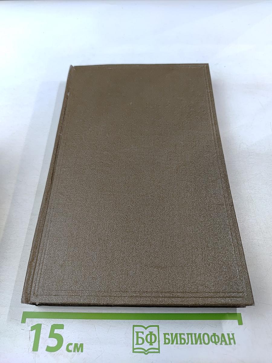 Когда Солнце было Богом