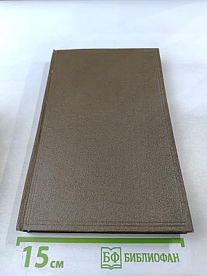 Когда Солнце было Богом