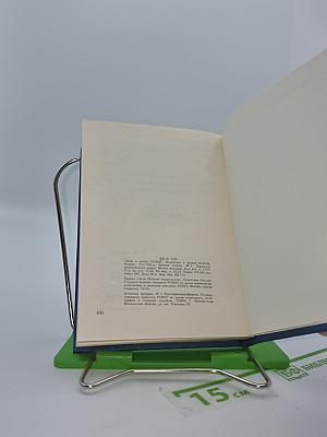 Корабельная сторона