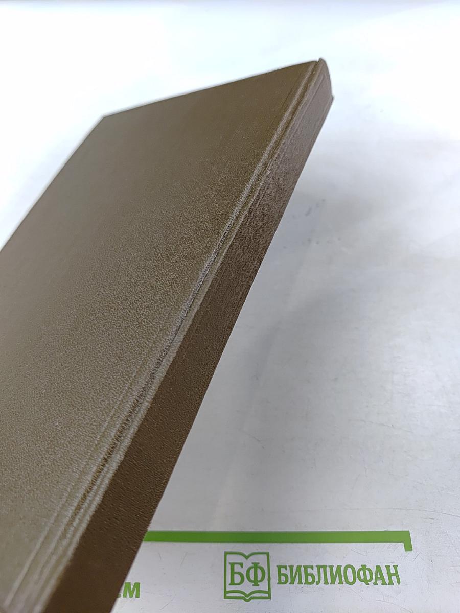 Когда Солнце было Богом