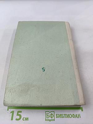 Учебный немецко-русский и русско-немецкий словарь (Das Lern-Wörterbuch Deutsch-Russisch Russisch-Deutsch)