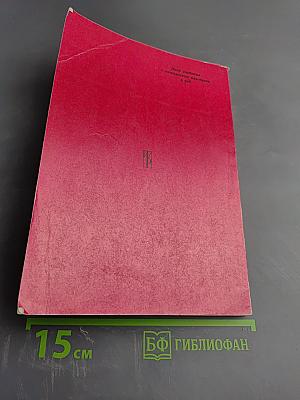 Do You Speak English? A Course of Spoken English for Beginners. Начальный курс