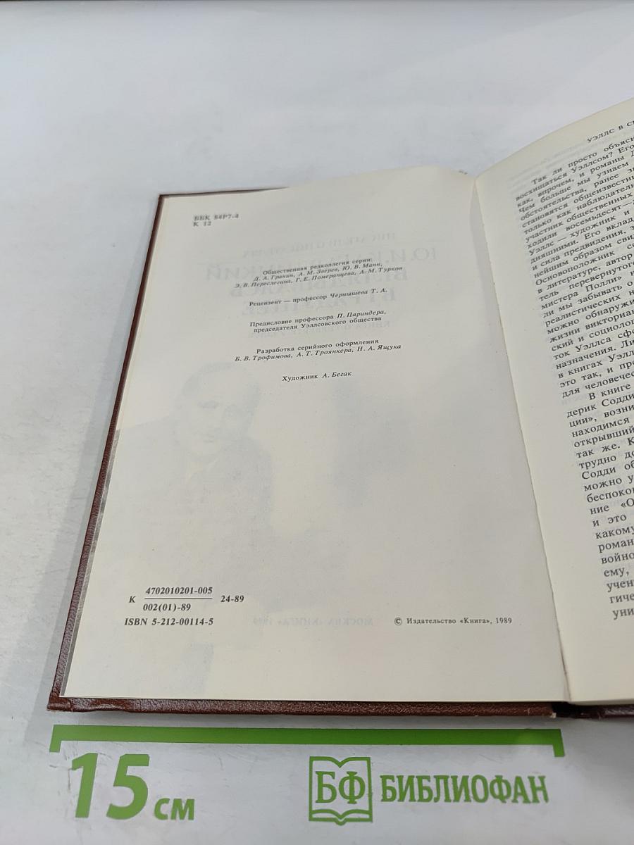 Вглядываясь в грядущее