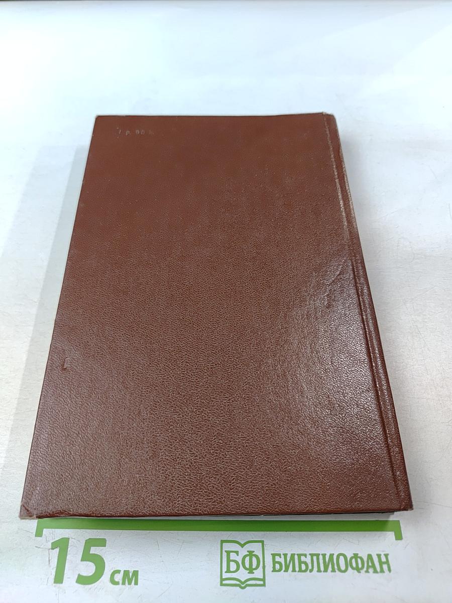 Вглядываясь в грядущее