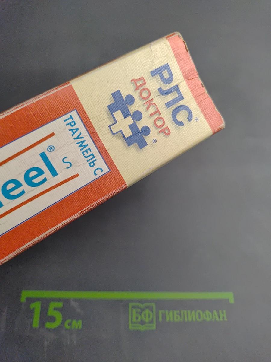 РЛС Доктор 2009. Выпуск 12. Общая врачебная практика