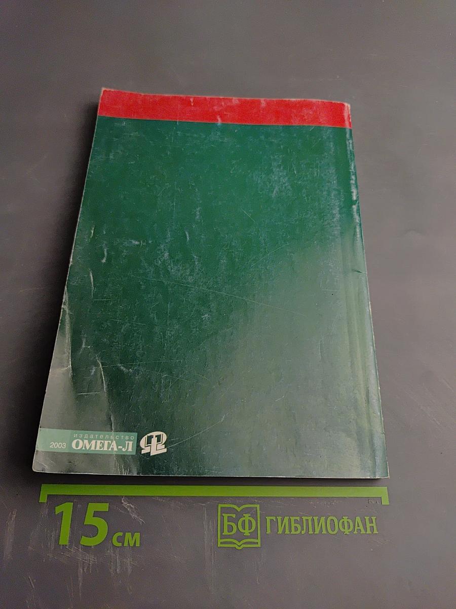 Трудовой кодекс Российской Федерации