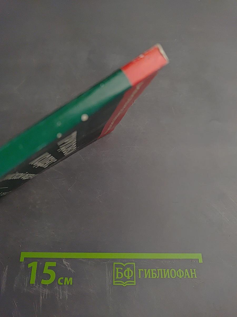 Трудовой кодекс Российской Федерации