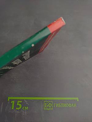 Трудовой кодекс Российской Федерации