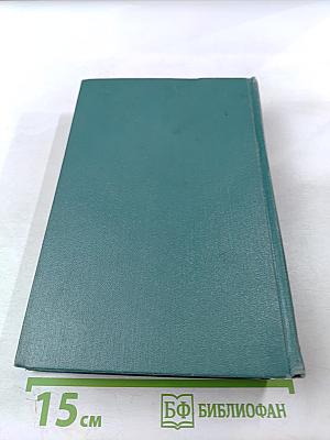 Собрание сочинений. Том третий: Произведения 1902-1905