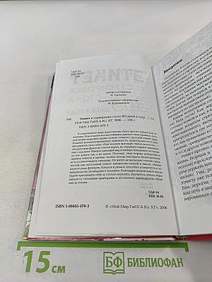 Этикет и сервировка стола 365 дней в году