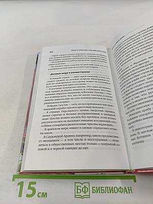 Этикет и сервировка стола 365 дней в году