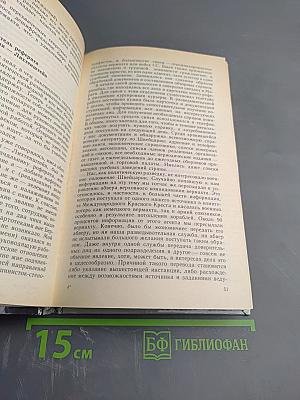 Мемуары Разведчика