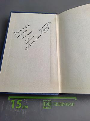 Краткий русско-английский и англо-русский фразеологический словарь