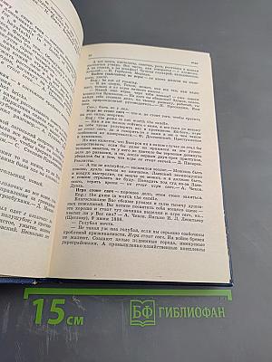 Краткий русско-английский и англо-русский фразеологический словарь