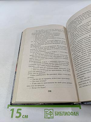 Кроссворд для Слепого