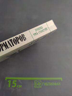 Мятеж реформаторов: 14 декабря 1825 года