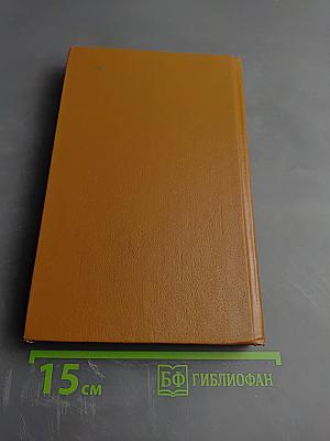 Магический кристалл