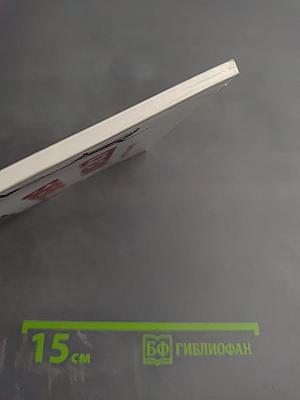 Сетевой бизнес и законы природы