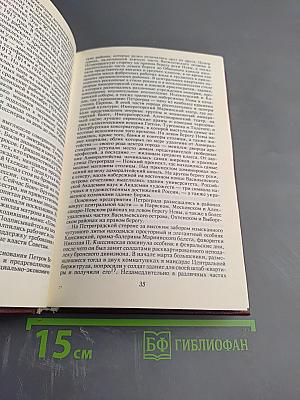 Большевики приходят к власти. Революция 1917 года в Петрограде
