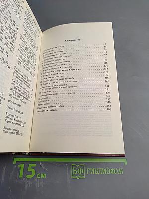 Большевики приходят к власти. Революция 1917 года в Петрограде