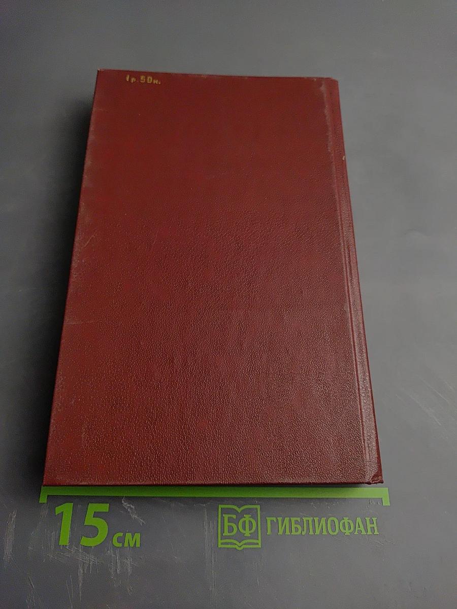 Большевики приходят к власти. Революция 1917 года в Петрограде