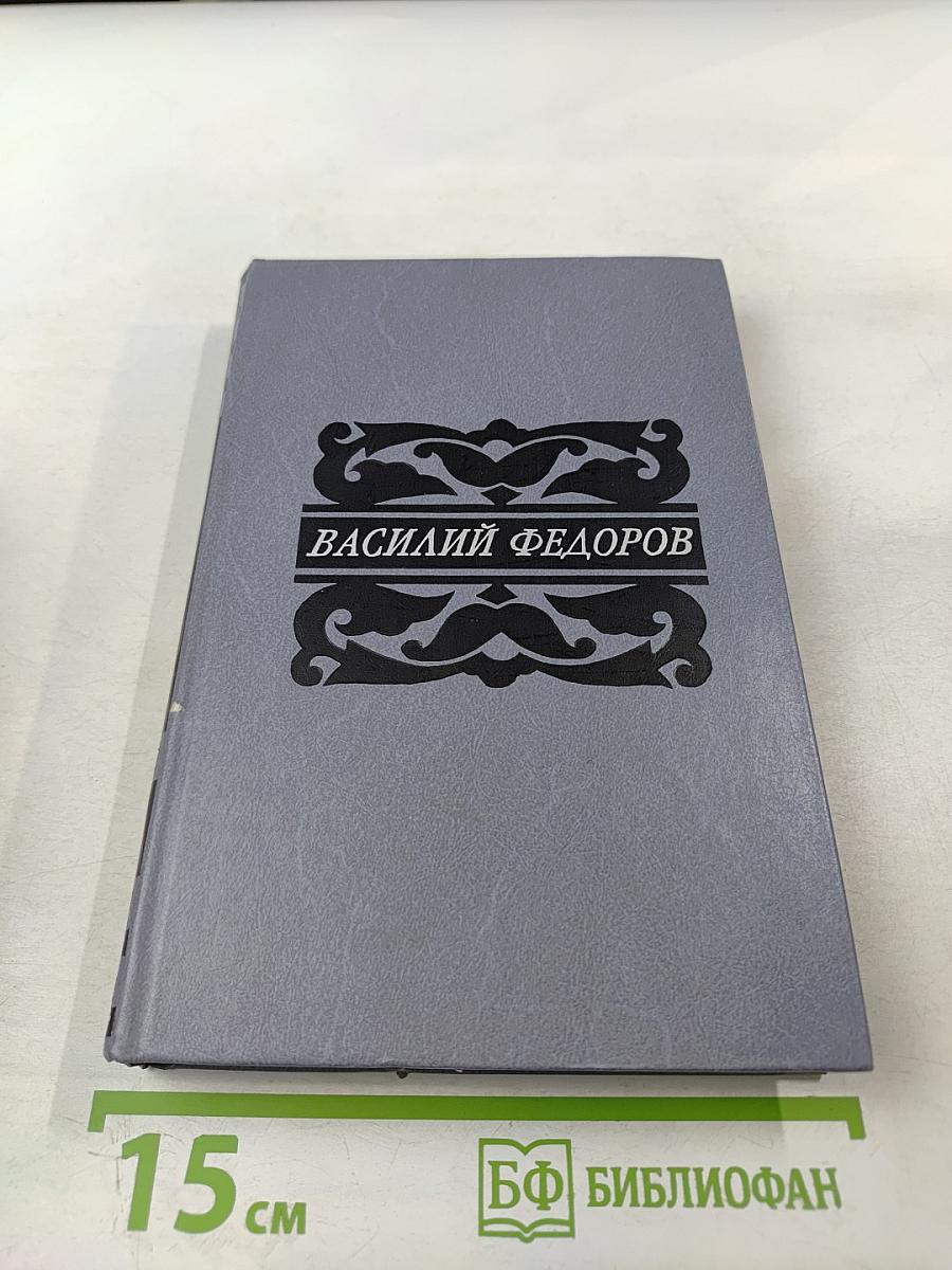 Собрание сочинений в пяти томах. Том 1. Стихотворения