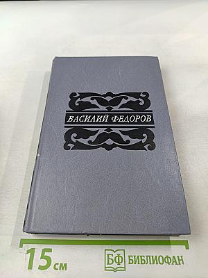 Собрание сочинений в пяти томах. Том 1. Стихотворения